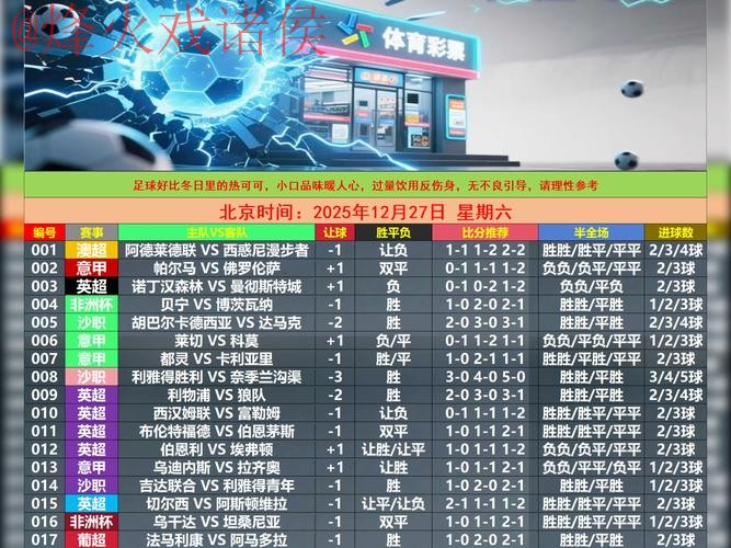 世界杯盘口APP下载官方 世界杯盘口APP下载官方