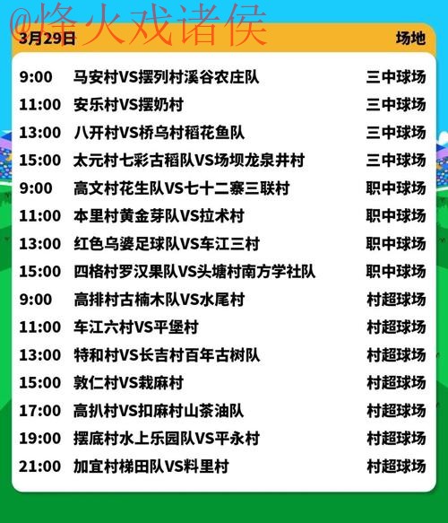 2026世界杯直播网页版入口地址